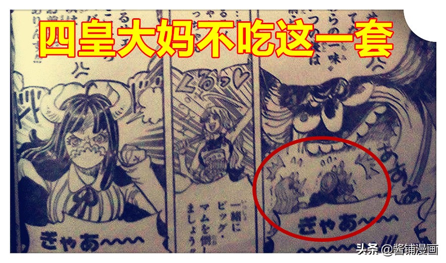 海賊王1012話，基德制造了一只機械老鷹，烏爾緹被娜美瞬間擊潰
