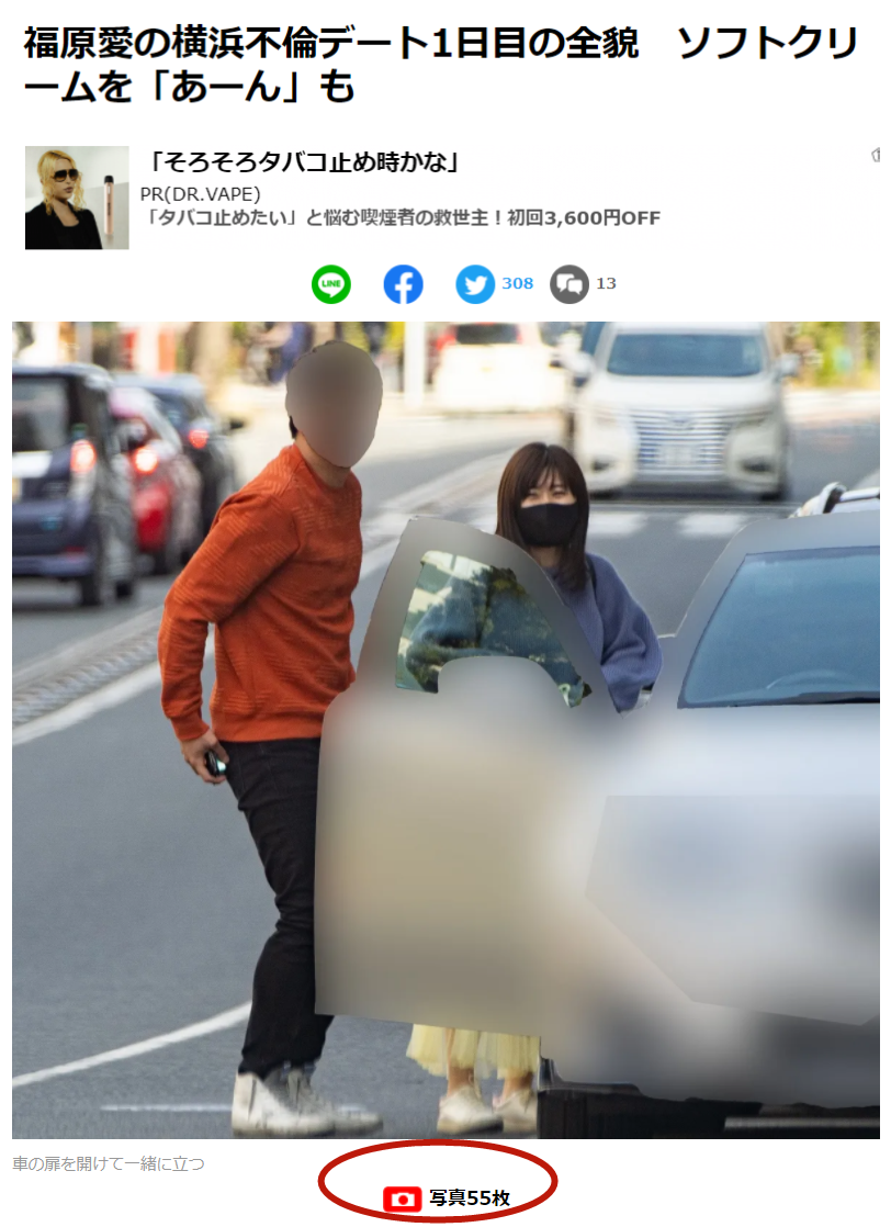 福原爱疑遭新欢出卖，被指自编自导自演婚变，