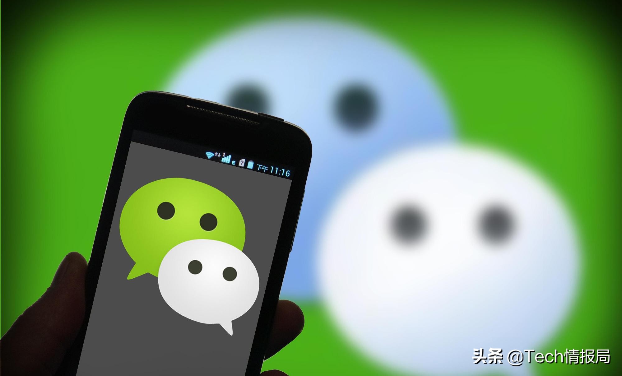 自有|微信将推出自有输入法 百度、搜狗将受到挑战