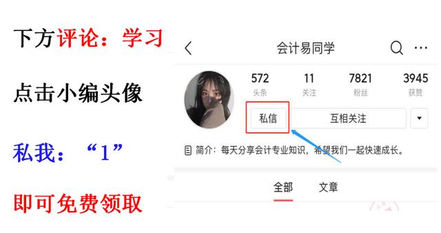 财务总监看到老王媳妇：有150个财务系统，直言