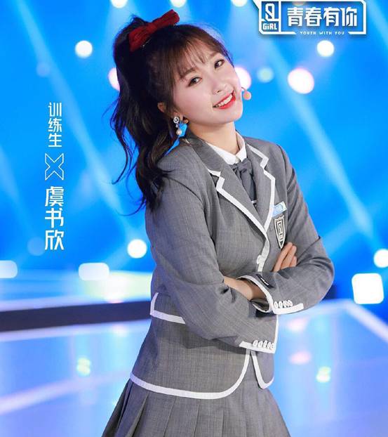 《青春有你2》“欣昕”比拼太精彩，成團(tuán)C位成懸念