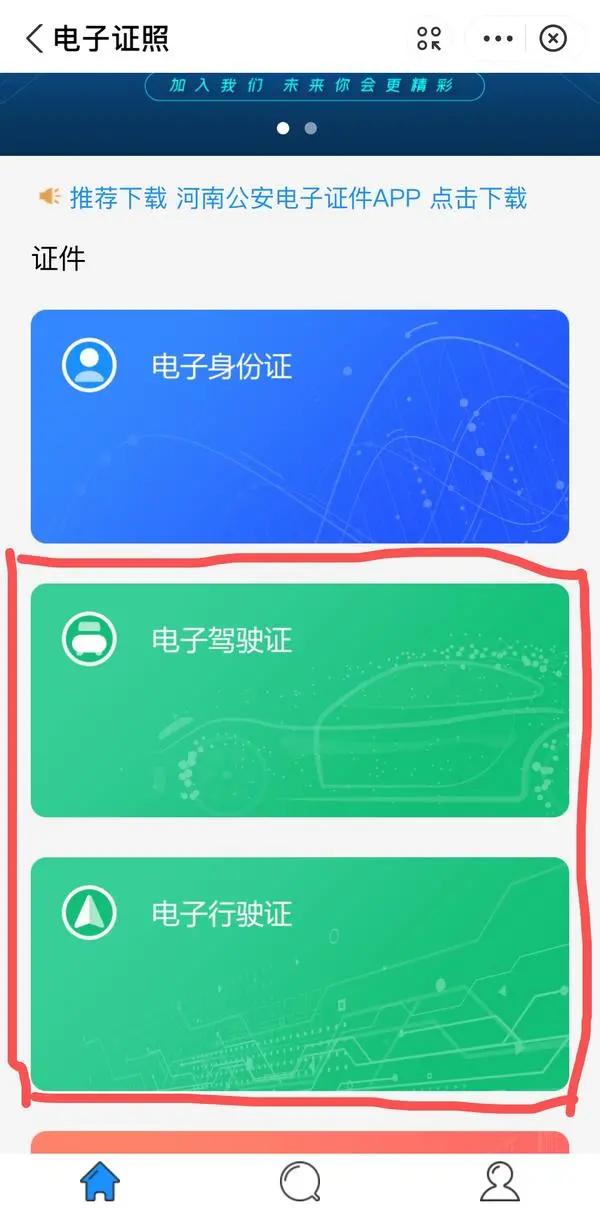 大河报汽车网