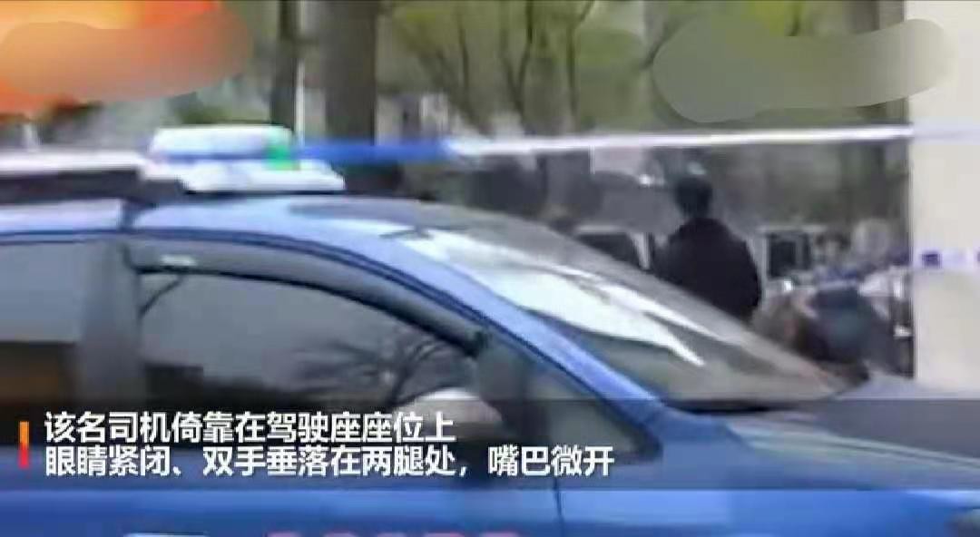 上海57岁男子在出租车内猝死，妻子痛哭，狠抽自