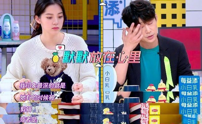 《拜冰》节目组惹怒何炅，怕是没有下一季的，