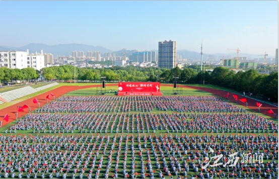 请党放心，强国有我！江西中医药大学青年学子共上“开学第一课”