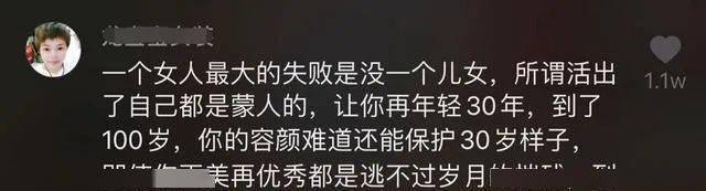 杨丽萍再度引发热议，网友再次吵翻天