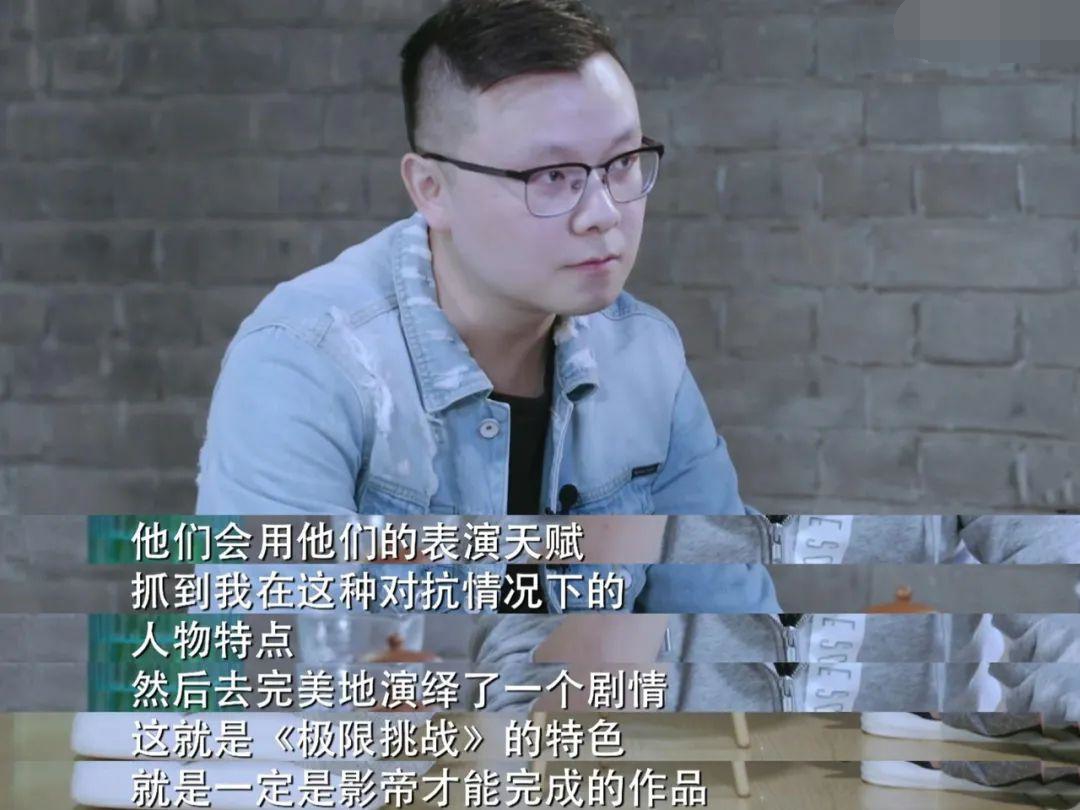 《極限挑戰(zhàn)》為什么不好看了？《向往的生活》導(dǎo)演給出答案，精辟