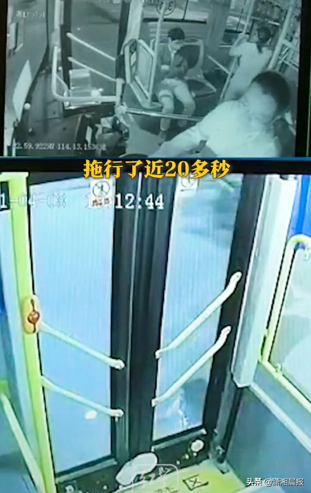 广东13岁女学生下公交被夹拖行20秒！公交公司：女孩擦伤无大碍，司机已被开除