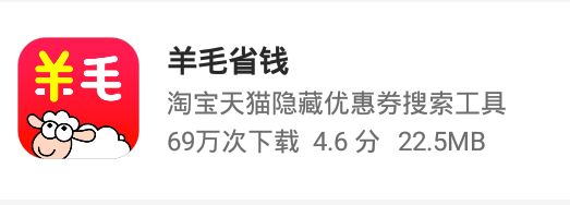 又省又赚的13款购物软件，年省上万不是梦，你知道吗？