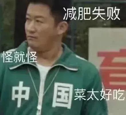 吴京表情包哈哈哈哈