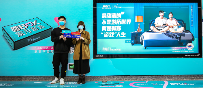 大大方方晒床照！喜临门这次，场景营销玩得真溜