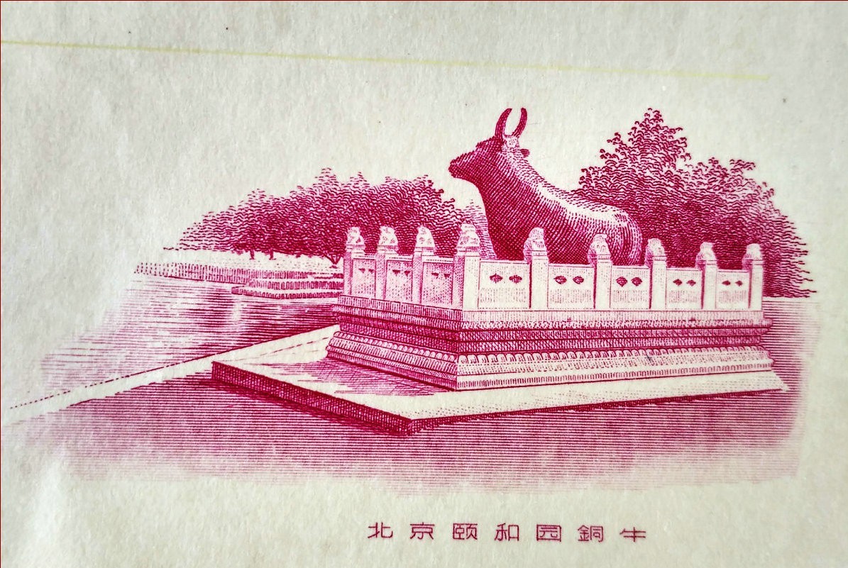 北京颐和园景色图信笺