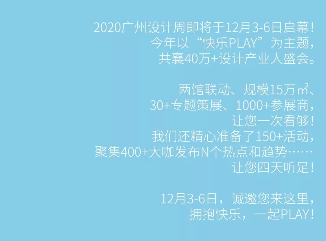 2020金住奖 | 中国百杰居住空间设计师获选名单重磅发布