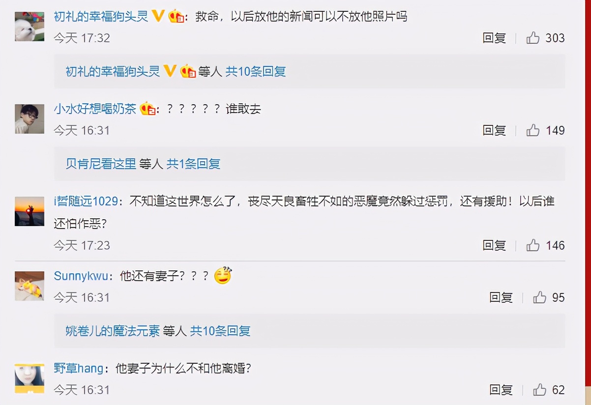 计划：素媛案罪犯计划出狱后卖咖啡 来看看当年的小女孩遭受了多大的伤害