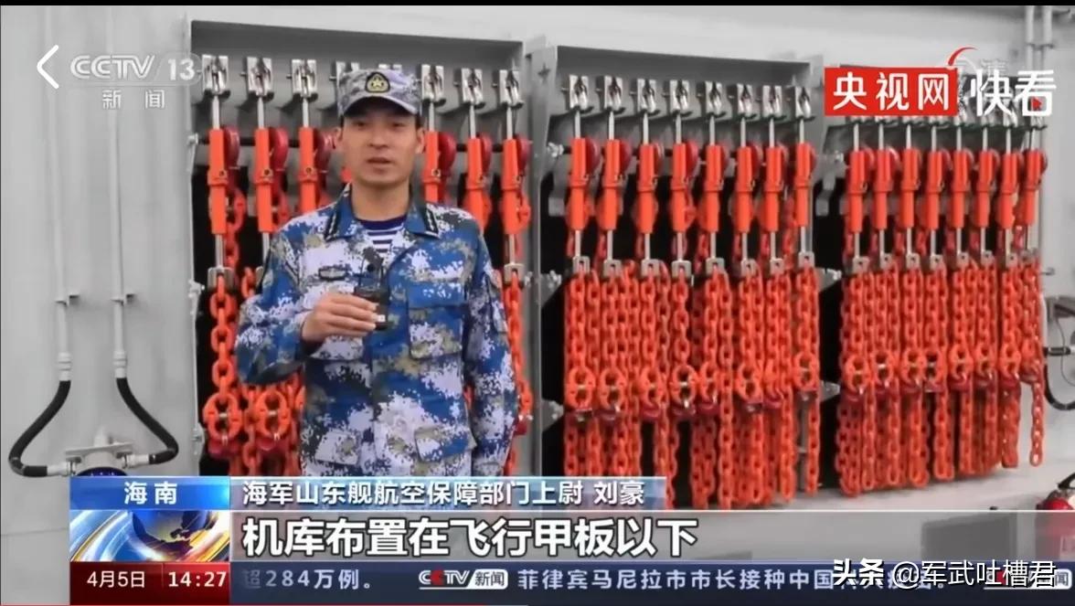 山东舰构造首次曝光，甲板斜角仍然14°，苏联设计30年不过时