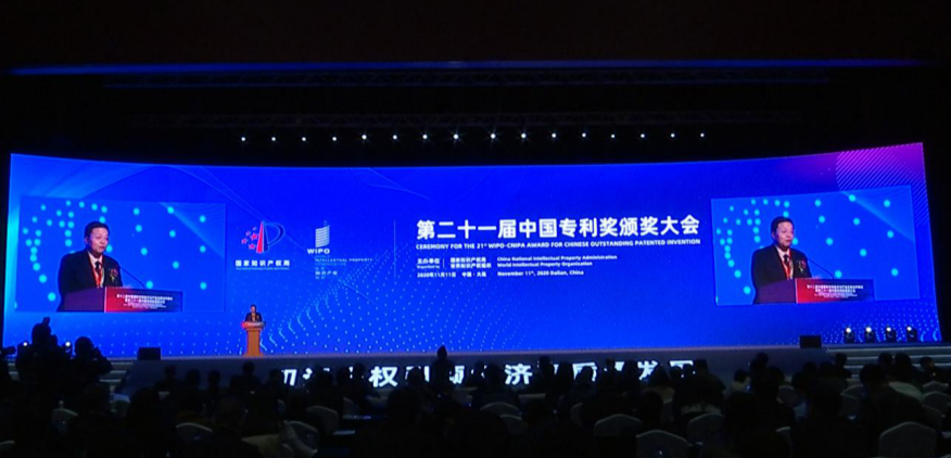 创新引领国药担当&mdash;&mdash;康缘药业研究成果荣获第21届 中国专利金奖