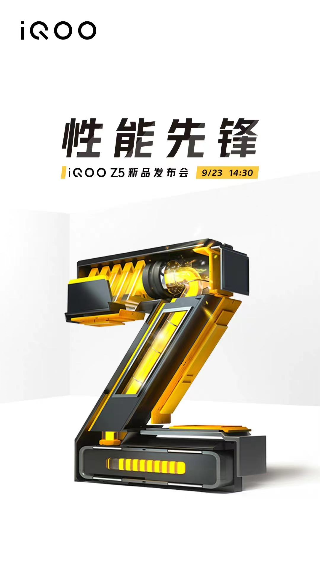 9月下旬发布的2000档位新机，哪款是你的心仪之选？