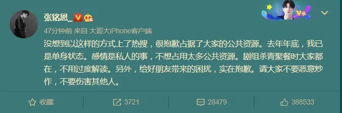 刘天池曾仅用一句话评价张铭恩，一语中的，至今看来都非常透彻