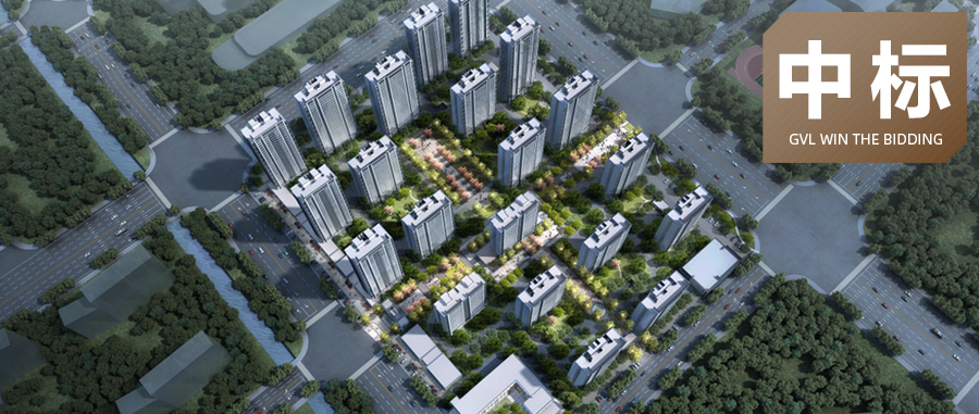 怡境中标中交城投杭州富春湾项目景观设计 | 喜讯