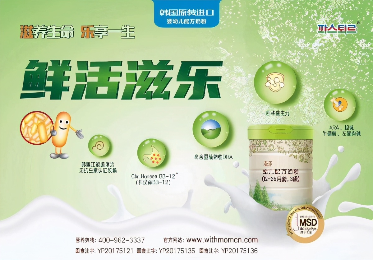 新国标与滋乐配方不谋而合---是预见？还是必然？