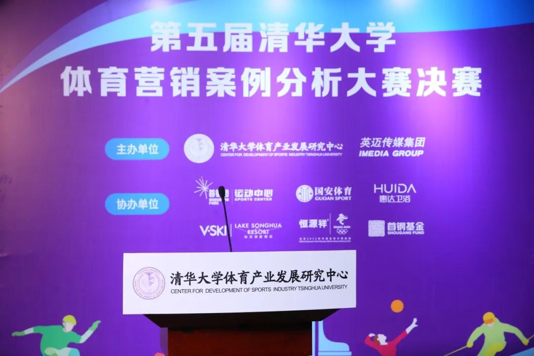 清华大学体育营销案例分析：惠达卫浴中国女排开创体育营销新思路