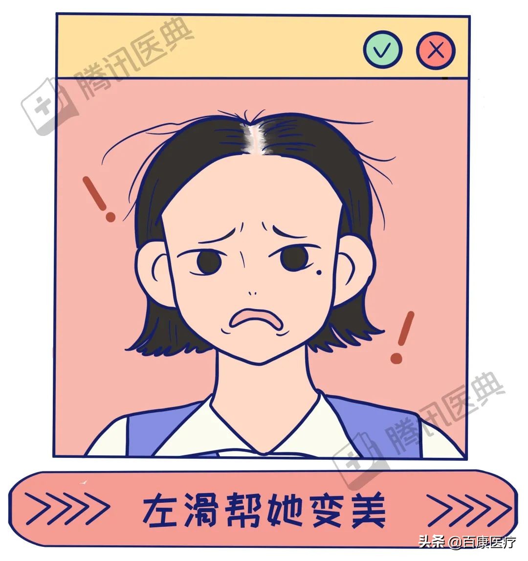 90后小伙竟秃成了50岁大叔丨脱发，如何自救？