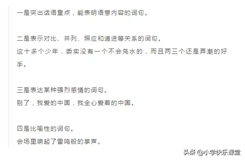 诗歌朗诵技巧和注意事项，怎样朗诵诗歌才能好听？