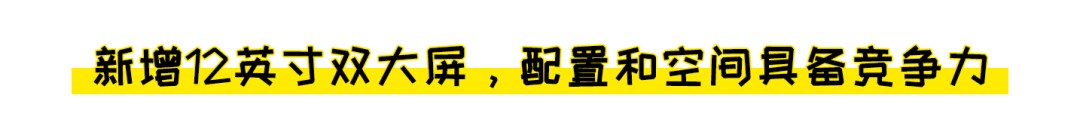 连闯五关体现性价比！全面解读新款东风风行T5/T5L