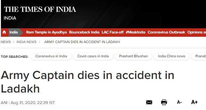 印度军官在中印边境被印民用卡车撞翻 当场身亡