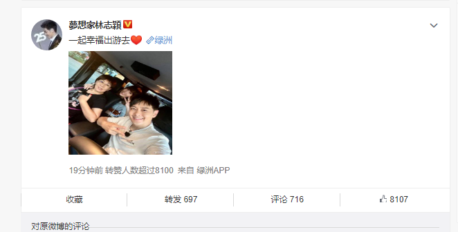 陈若仪节目中和婆婆不和，生活中两人同框对镜