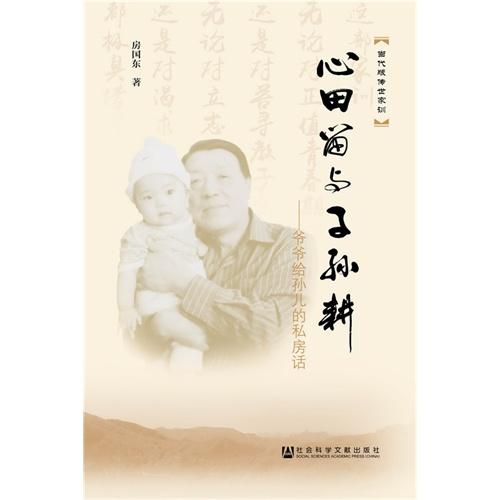 龙江  孟伟：孩子的导师  家长的益友