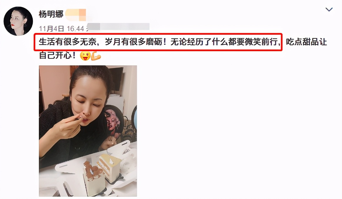 演员田亮曝妻子杨明娜出轨，言语咄咄逼人，被女方晒律师函打脸
