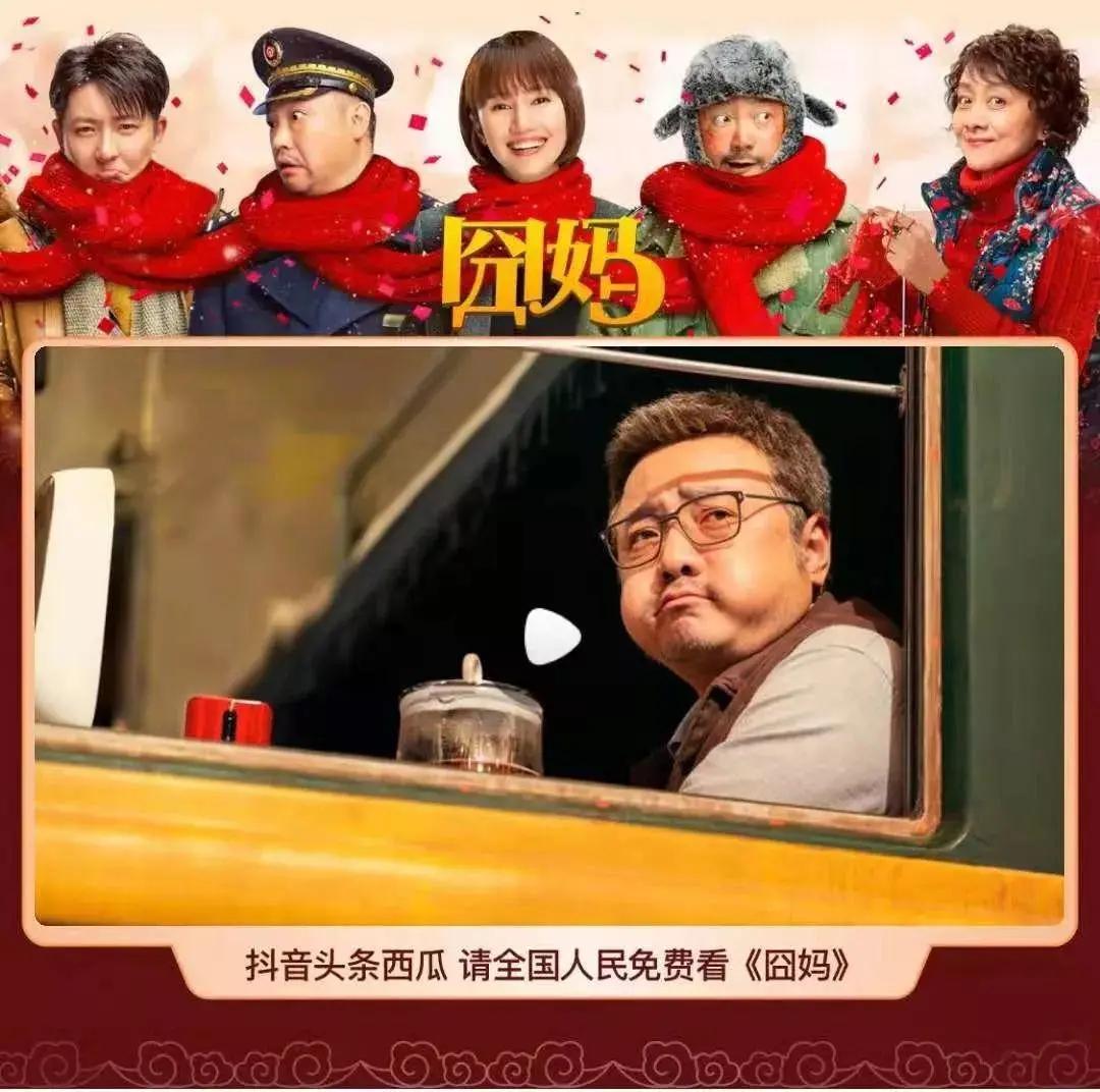 《李娜》：3亿成本，6亿被保底，更名《独自·上场》