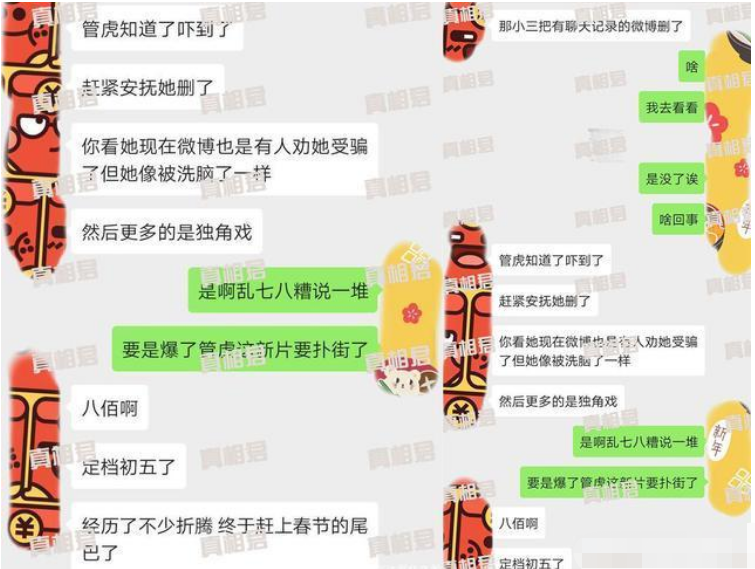 <舌尖>导演被原配手撕！出轨同事20年抛妻弃子，罗志祥都没他渣