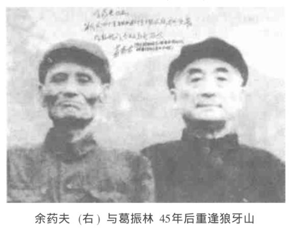 狼牙山五壮士跳崖后，有2人幸存，谁救的？他们后来怎么样了呢？