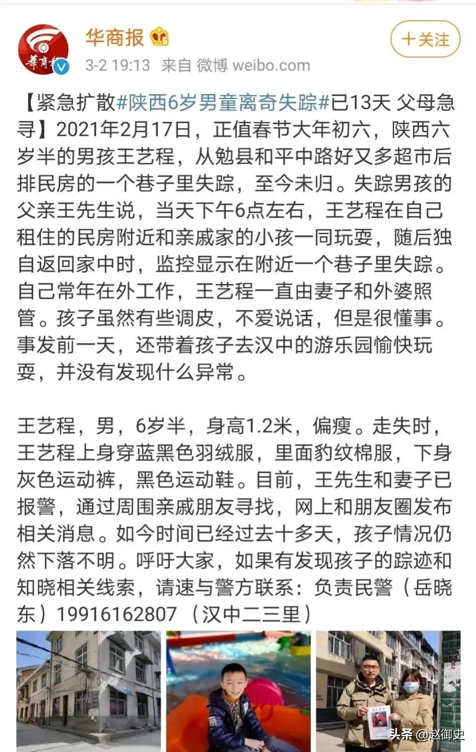 孩子尸体受虐状况让人恐怖。最低刑责任下调至12岁3月1号生效，而2月17日作案的他可能会逃脱制裁