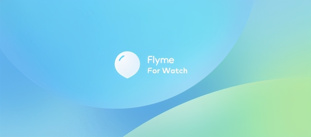 全新魅族Flyme 9系统发布，优点不止4大隐私防护功能