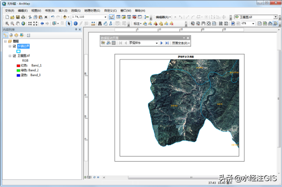 如何使用ArcGIS導(dǎo)出分幅地圖冊(cè)(附練習(xí)數(shù)據(jù))