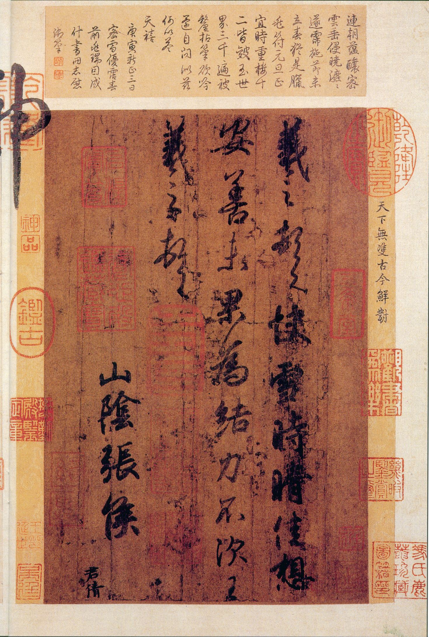 “书圣”的书法是怎样练成的？