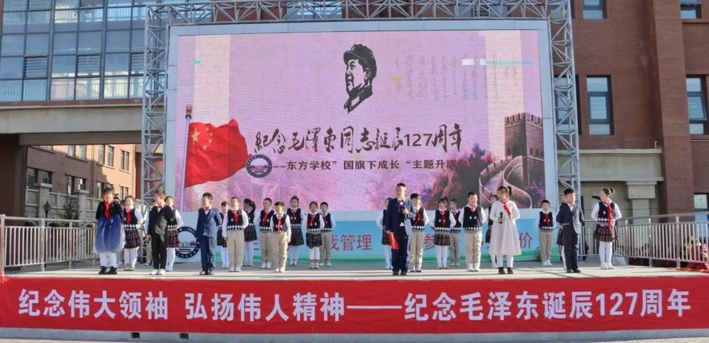 100多场纪念毛主席诞辰127周年活动来了，这就是民心所向