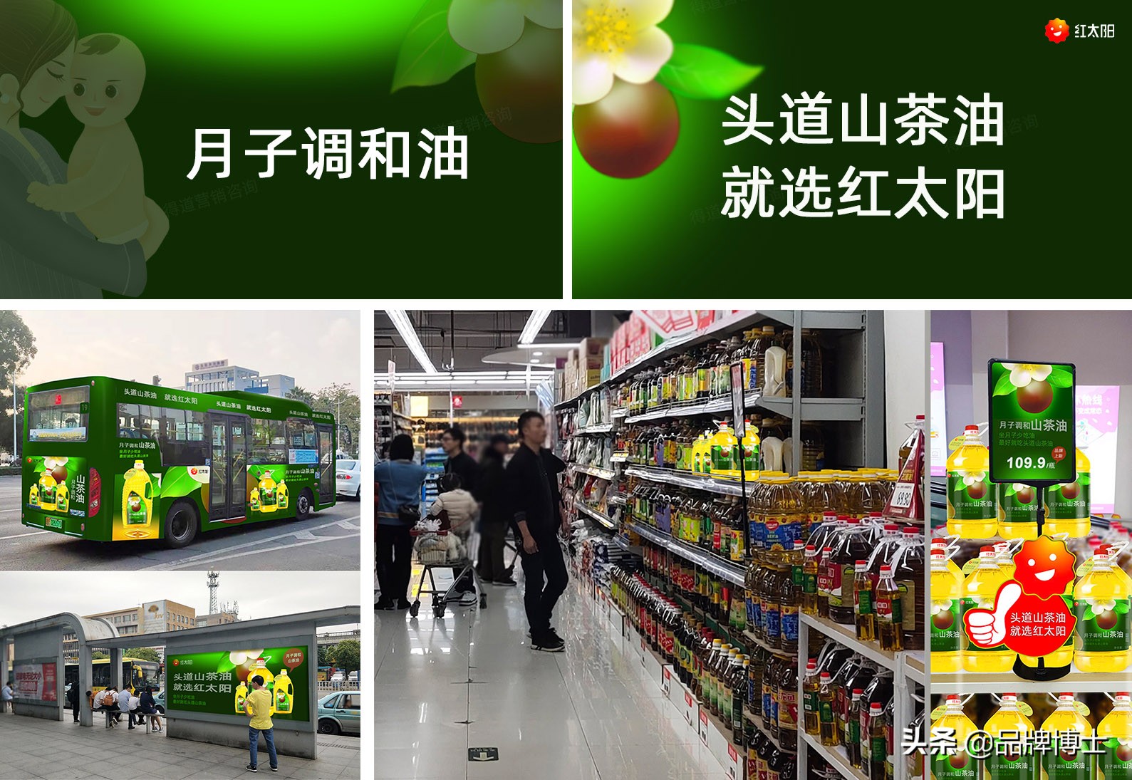 营销重点策略：在激烈的竞争中夺得市场得这么做