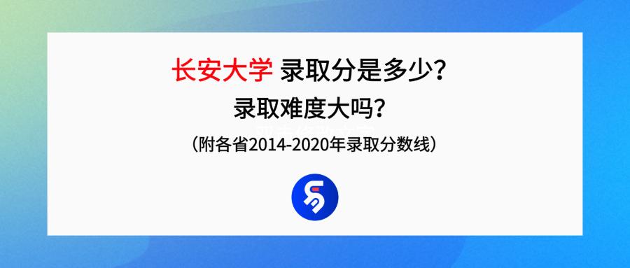 长安大学好吗知乎,长安大学经济学类怎么样(图2)