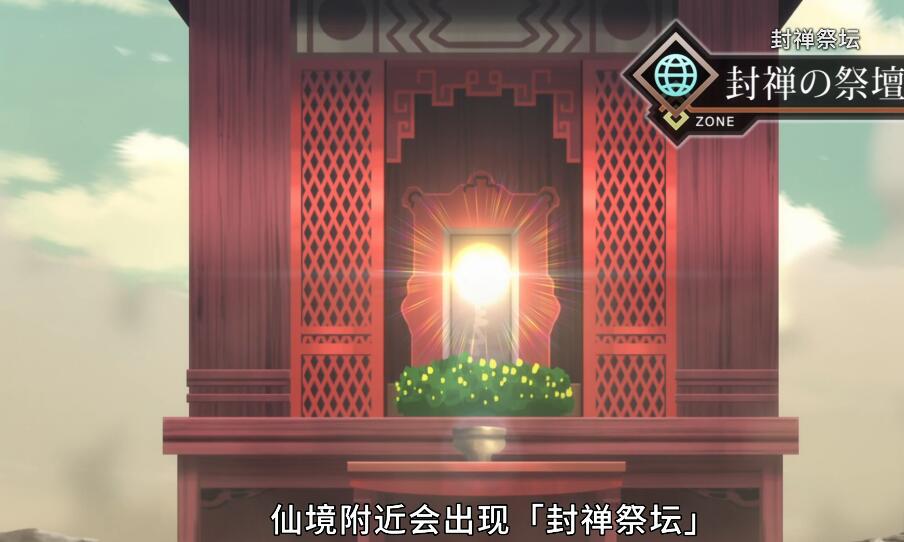 记录的地平线 第6话 克总遭到古代种袭击 新典灾 新活动 资讯咖