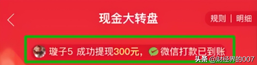 “有毒”的拼多多，是大家智商的红灯 有毒,多多,大家,智商,红灯