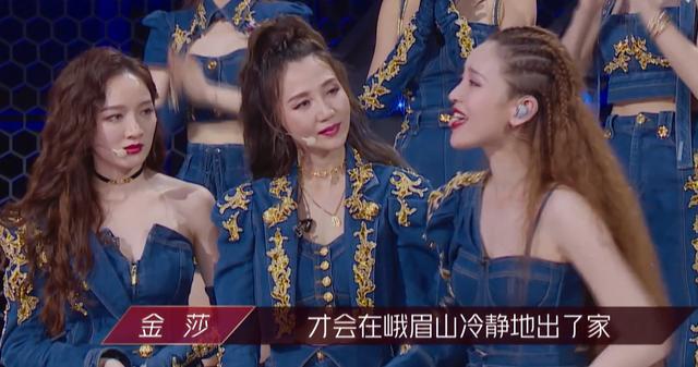 金莎回应新歌抄袭，称已购买版权，为何不晒出版权证明？