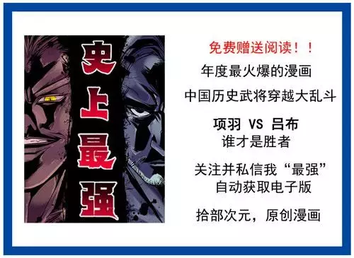 奥特曼的怪兽竟然变成萌妹子,那些萌娘化的动漫,你看过多少呢?