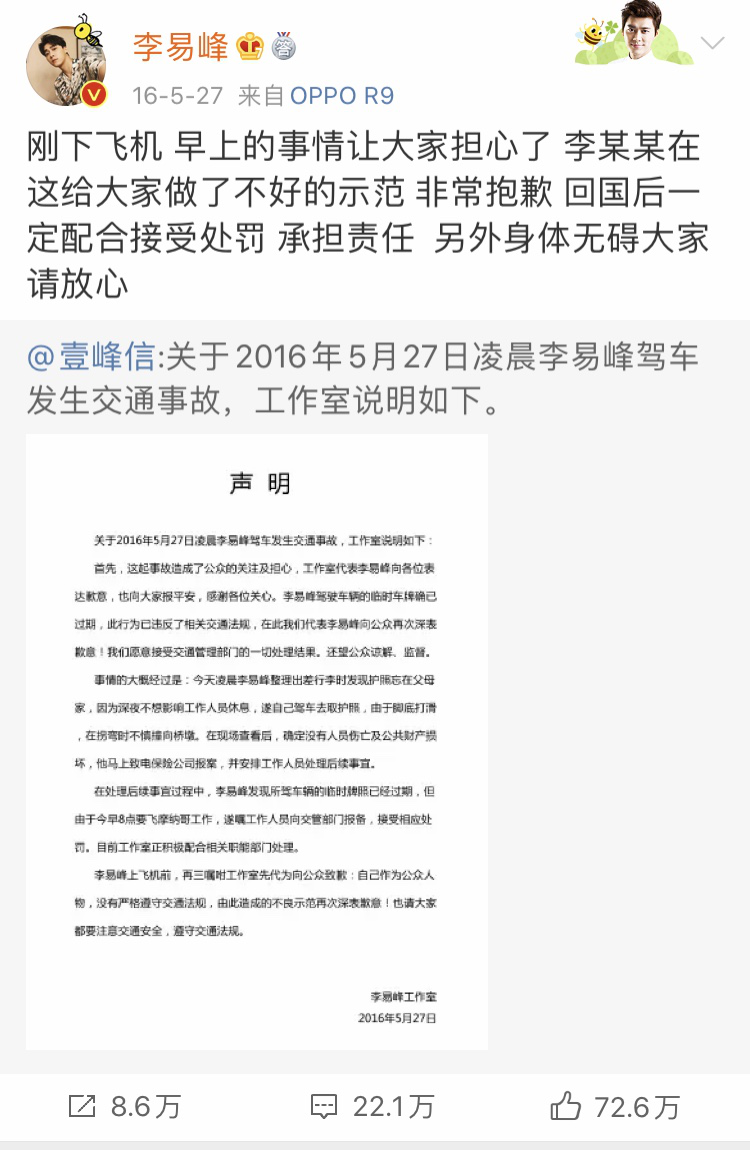 肖战被骂，鹿晗被嘲，蔡徐坤被网暴，顶流们迅速崩塌的背后……