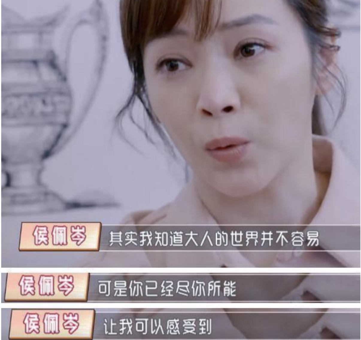 假面美女侯佩岑：富豪爸爸，惯三妈咪，她该跌下神坛了