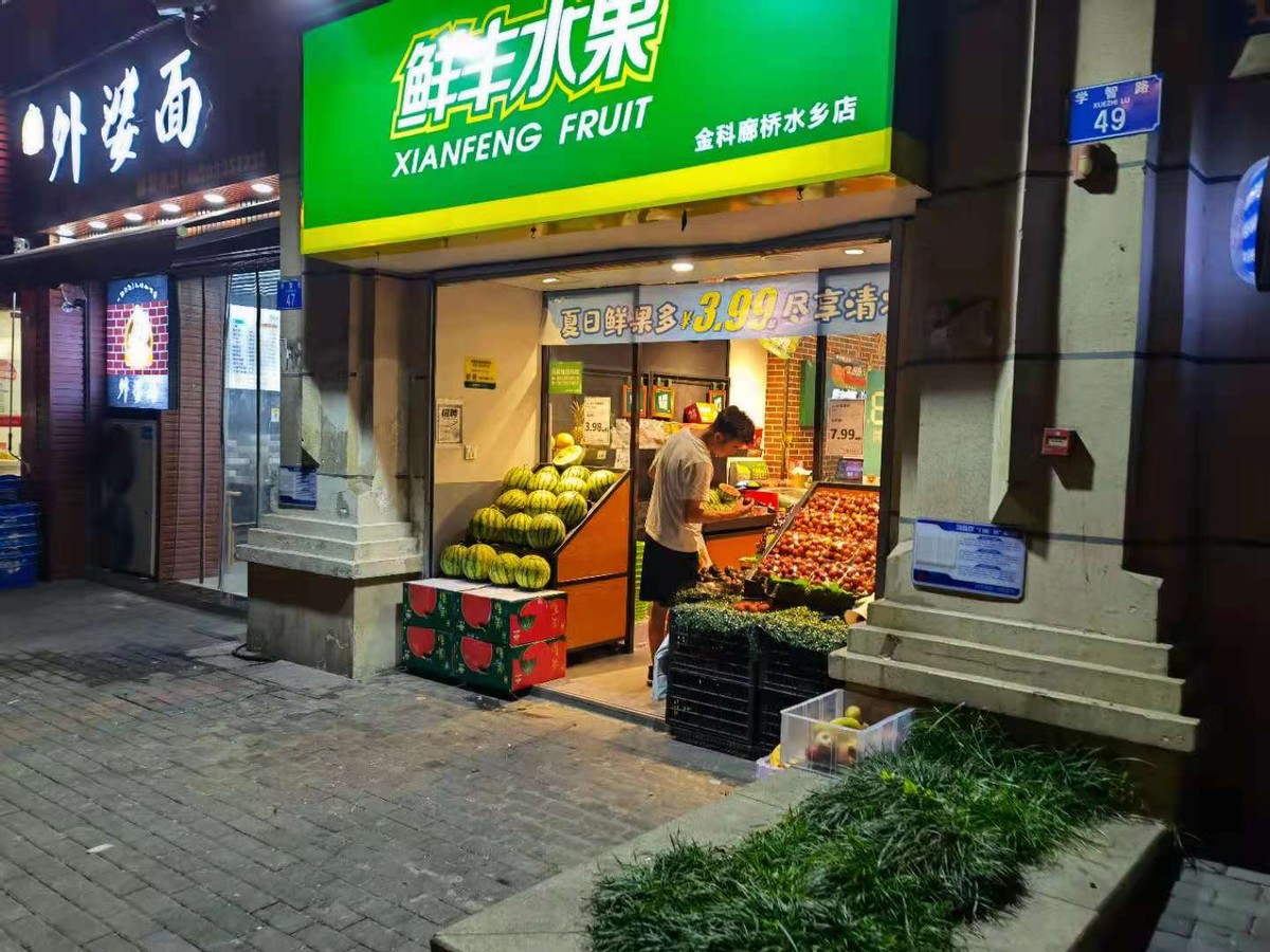 又到一年水果季！餓了么果切訂單暴漲12倍，水果盲盒打開年輕市場