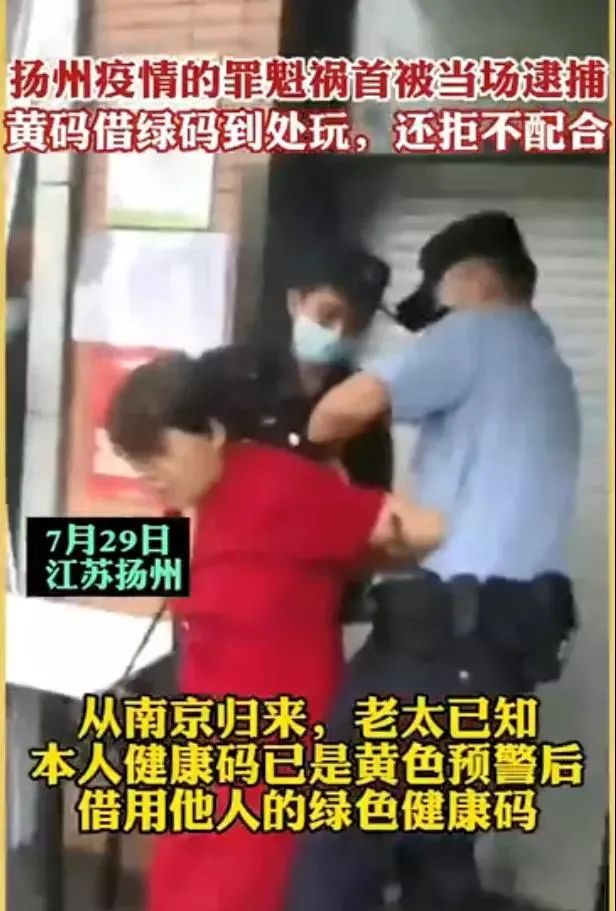 南京老太被刑拘后，我最担心的事，还是发生了